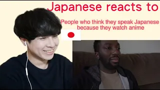 (Part1)People who think they speak Japanese because they watch anime | Japanese Reaction