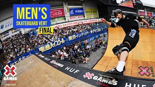 Skateboard Vert: FULL COMPETITION | X Games Japan 2023