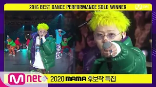 [2020 MAMA 후보작 특집] 지코(ZICO) - Artist#엠카운트다운 | M COUNTDOWN 201119 EP.691