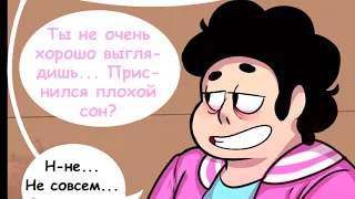 Steven Universe - Your very own best friend AU || rus (by VAIS)