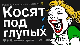 Девушки, Парни На Самом Деле Это ЗАМЕЧАЮТ!