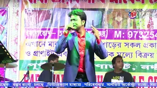 Bidesh theke firle deshe /amar Prem md Aziz