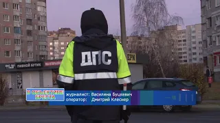 Акция ГАИ "Внимание, пешеходы!" в Бресте