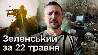 🔴 “Максимум уваги – усьому прикордонню!” Зеленський заговорив про загрозу для Сумщини