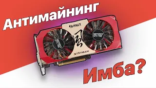 Мини-обзор на GTX 760 в 2021! Имба, чтобы пересидеть майнинг?