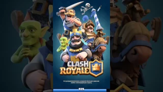 Clash Royal 👑#1:Я против 6 лвл?🤔