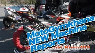 MotoGymkhana New Machine Reports 1