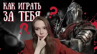 ТЫ ИГРАЕШЬ ЗА РЫЦАРЯ НЕПРАВИЛЬНО | ГАЙД - АБИЛКА и НАВЫКИ  | Dead by Daylight |