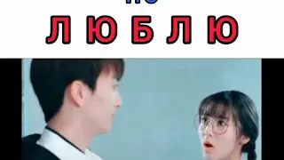 🎬клип к дораме: ваше высочество, староста😍❤👀