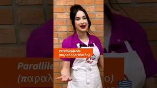 Enquanto o clima na cozinha na hora do #MasterChefBr é de tensão, os batidores estão como? #Shorts