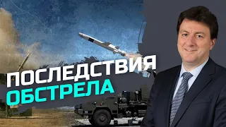 Ракета попала в населенный пункт. Есть жертвы — Александр Старух