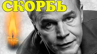 «После продолжительной борьбы»: Скончался известный советский актер!