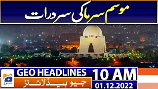 Geo News Headlines Today 10 AM | Karachi experiences coldest night of the year | 1st December 2022