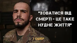 ПРО БОЇ ТРЕТЬОЇ ШТУРМОВОЇ, МОВНЕ ПИТАННЯ В АРМІЇ І МОБІЛІЗАЦІЮ. "ОЛАДУШЕК" РОЗВІДНИК 3 ОШБР | САМПАН