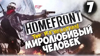 Прохождение Homefront:The Revolution — Часть 7: Миролюбивый человек