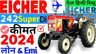 Eicher 242 super plus 2024 | 242 super plus price &specification | On Road price | Downpayment | Emi