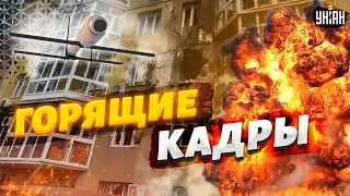 💥Воронеж и Белгород атакованы! Гремят взрывы. "Горящие" кадры