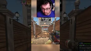 ЭТО. ПРОСТО. ПИ....Ц! 😱 Легенда киbeerспорта в CS GO 2 😅♿️ Кекс рофлит в CS 2 @CakeStream