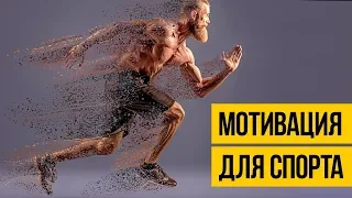 УДИВИТЕЛЬНЫЕ ЛЮДИ 2019 ★ Мотивация для спорта и тренировок