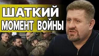 В ЭТОМУ году ВСЁ УЗНАЕМ! БОНДАРЕНКО: ПУТИН ГОТОВИТСЯ К ВОЙНЕ С НАТО! В КРЕМЛЕ ГРЯДУТ ПЕРЕСТАНОВКИ!