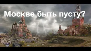 ЧТО ЗНАЧАТ БЕСПИЛОТНИКИ НАД МОСКВОЙ? Лекция историка и политолога Александра Палия