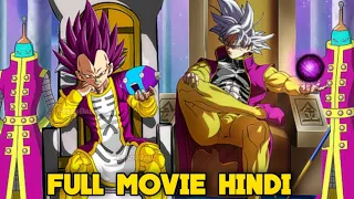 What If Goku and Vegeta Were The New King Of Everything Full Movie (Hindi)|