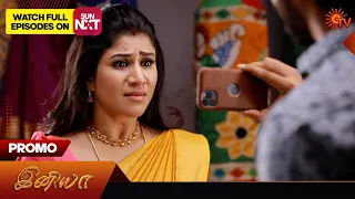 Iniya - Promo | 02 February 2024  | Tamil Serial | Sun TV