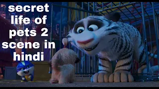 Secret life of pets 2 scene in Hindi(snowball rescue tiger)