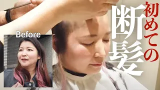 【女性の断髪式】ロングヘアから坊主へ、なぜ？髪を断つ思いを理由とは｜NOHAIRS断髪式