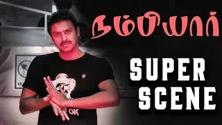 Nambiyaar | Tamil Movie | Compiltion Part 3 | Srikanth | Sunaina | Santhanam