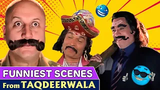 Kader Khan, Asrani Aur Anupam Kher Ki Best Comedy | Taqdeerwala | Venkatesh | Hindi Comedy Movie