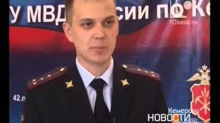 В Кемерове полицейские задержали злоумышленника, причастного к серии краж дорогих автомобилей