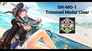 [Arknights] (Dossoles Holiday) DH-MO-1 Trimmed Medal Clear