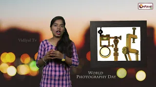 Photography Day - History of Photography - Vidiyal Tv