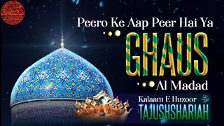 Peero Ke Aap Peer Hai Ya GOUS Almadad || Recited By Sabir Raza Azhari || Jilani Mission Sendhwa ||