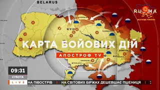 КАРТА БОЙОВИХ ДІЙ: вибухи в Криму, бої за Схід, атаки на ЗСУ на Півдні та Харківщині / Апостроф тв