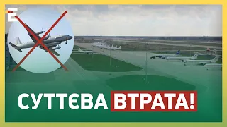 ❗СУТТЄВА ВТРАТА! АВІАКАТАСТРОФ ПОБІЛЬШАЄ: «на росії» очікують літакопад! Мінус ІЛ-20!