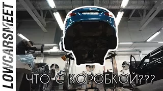 Замена коробки на BMW M2. Первый тюнинг. НОВАЯ ТАЧКА Феди.