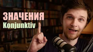 Konjunktiv I или Первое сослагательное наклонение в немецком | значения и формы