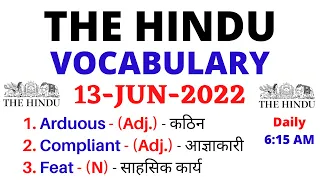 The Hindu Vocabulary Today 13 June 2022 | The Hindu Editorial Vocabulary Today | Daily 6:15 AM |