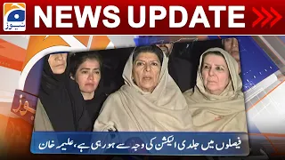 Geo News Updates 12:30 AM - Election 2024 - PTI | 31st January 2024