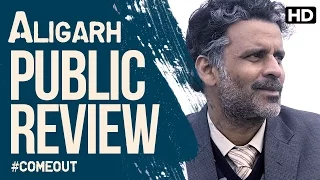 Aligarh Movie Review