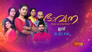 Bhavana - Promo | 27 June 2022 | Surya TV Serial | Malayalam Serial