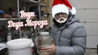 Внук деда мороза