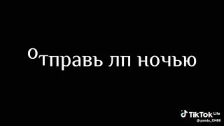 пойдём пожрём пойдём пожрём