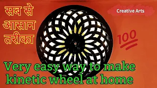 kinetic wheel making, How to Make a Kinetic Sculpture,  https://youtu.be/XzG2y89-ooA