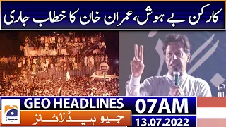 Geo News Headlines Today 07 AM | Imran Khan Bhakkar Jalsa | Petrol Price | PM Shehbaz | 13 July 2022