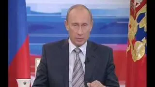 В.Путин.Прямая линия.18.10.07.Part 4