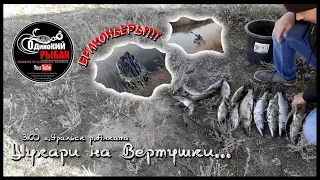 Ловля щуки на вертушки, браконьеры с сетями в конце. 2019 г.