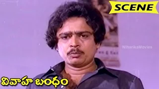 Krishna Slaps Uma And Argues For Cheating - Emotional Scene - Vivaha Bandham Movie Scenes